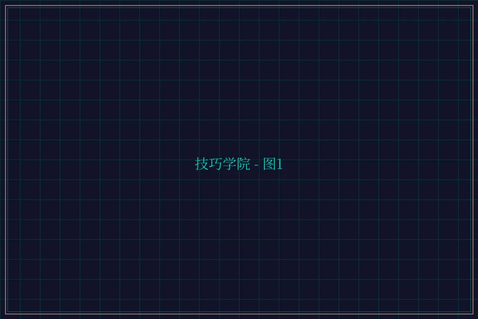 技巧学院游戏索引截图1 - 星空棋牌