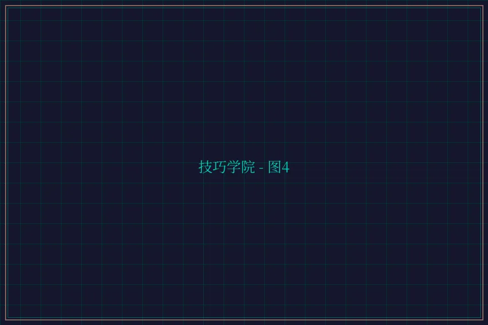 技巧学院游戏索引截图4 - 星空棋牌